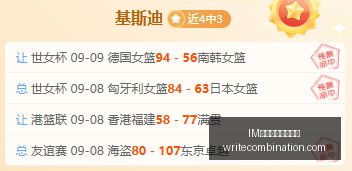 谢尔顿击败,阿卡背后的,故事,IM体育,IM体育市场,热门分析