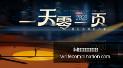 独家,布莱顿险些,加盟阿森纳,IM体育,IM体育市场,热门分析