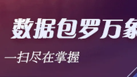 水银主场作战，节奏优势能否持续保持