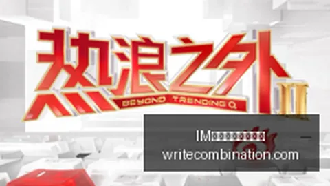 维金斯与克莱再携手IM体育市场：冠军拼图中的独行者，战斗欲望全开